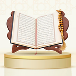 Sesli Elif Ba Dersleri