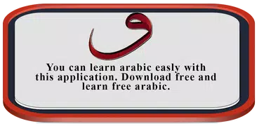 Learn Arabic Easly with Lesson