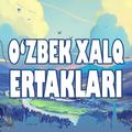 O'zbek xalq ertaklari