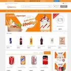 Ertan E-Market أيقونة