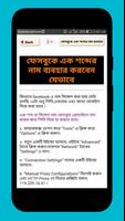 হিরো hote chai Screenshot 3