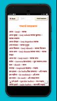 হিন্দি ভাষা  Learn Hindi in Bangla capture d'écran 2
