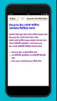 কম্পিউটার সমস্যা ও সমাধান Computer repair tricks screenshot 3