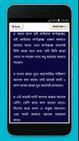 ওজন কমানোর সহজ উপায় ও ডায়েট চা ảnh chụp màn hình 2