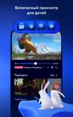 Movix: сериалы, кино, ТВ XAPK download