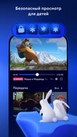 Movix captura de pantalla 2