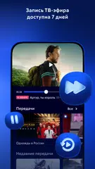 Movix: сериалы, кино, ТВ XAPK download