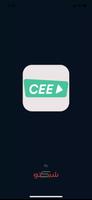CEE.BUZZ الملصق