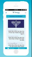 Guide Hanoukka juive App capture d'écran 1