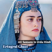 Ertugrul Ghazi Video Status - All Season Status