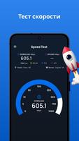 Портативный WiFi Hotspot скриншот 3