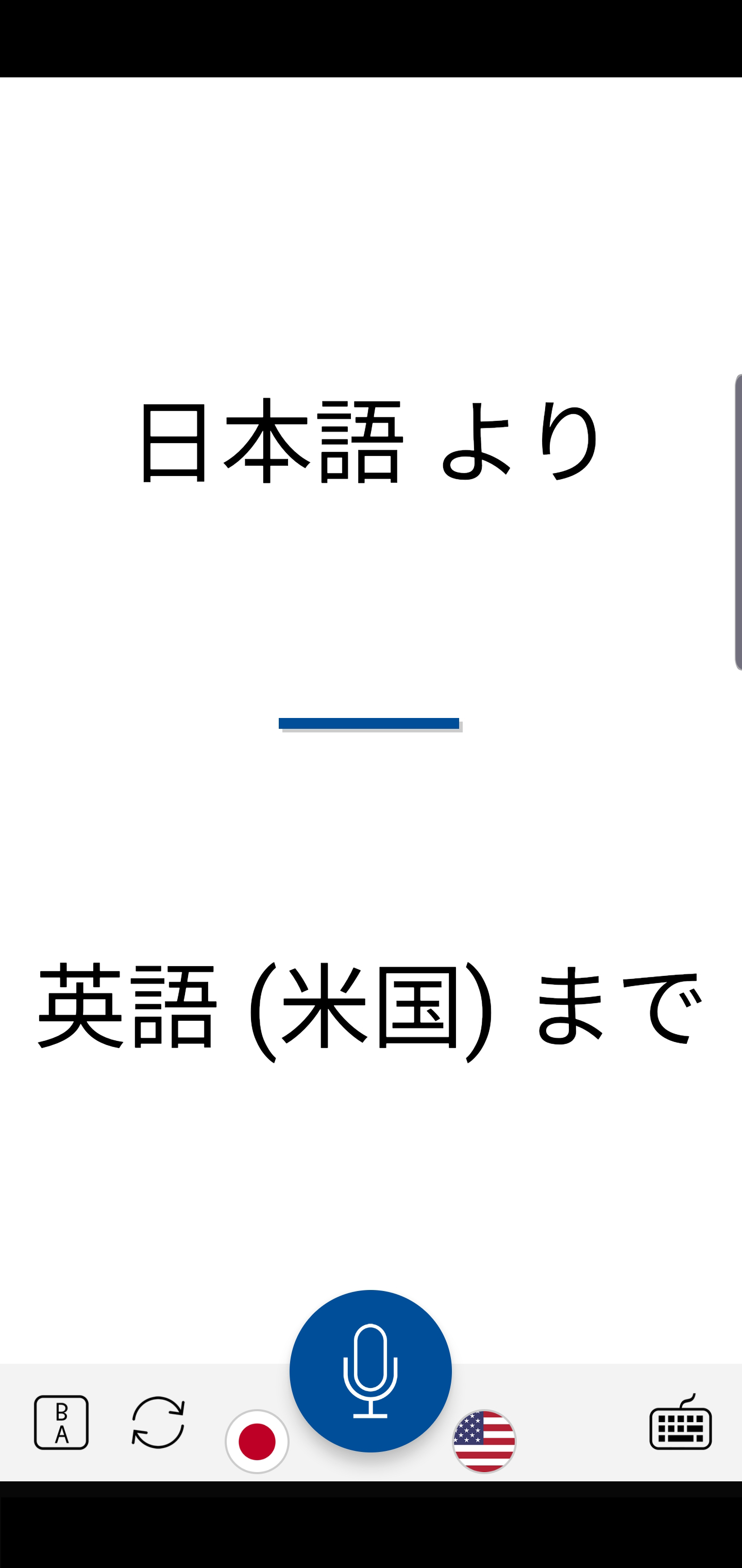 無料でミラクル音声翻訳機 70言語以上対応 Apkアプリの最新版 Apk3 3 1をダウンロード Android用 ミラクル音声翻訳機 70言語以上対応 アプリダウンロード Apkfab Com Jp