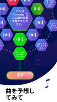 Erudite スクリーンショット 1