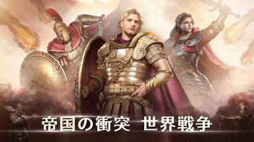 Rising: War for Dominion ポスター