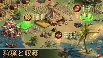 Rising: War for Dominion スクリーンショット 1