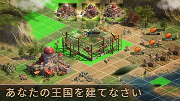 Rising: War for Dominion スクリーンショット 2