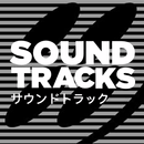 Super Famicom Soundtracks APK