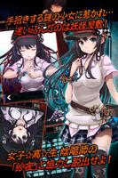 脱出ゲーム　妖怪屋敷からの脱出 imagem de tela 1