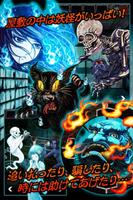 脱出ゲーム　妖怪屋敷からの脱出 imagem de tela 2