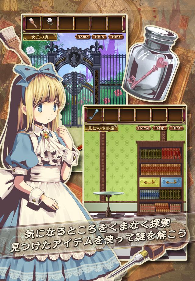 Escape Game Alice S Escape Apk 1 0 1 For Android Download Escape Game Alice S Escape Apk Latest Version From Apkfab Com