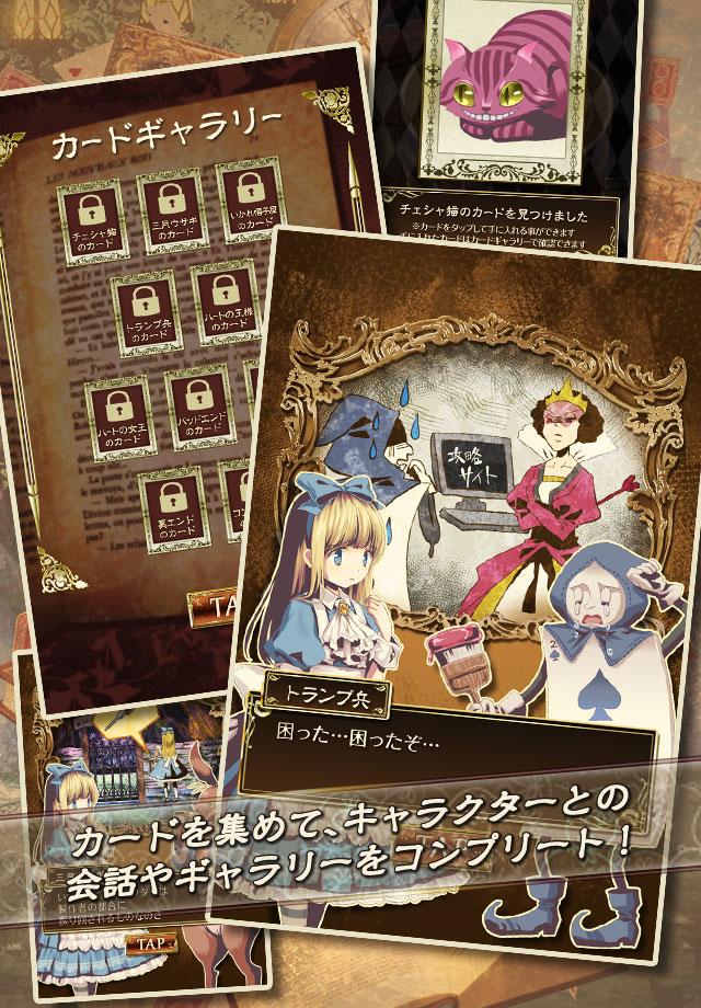 Escape Game Alice S Escape Apk 1 0 1 For Android Download Escape Game Alice S Escape Apk Latest Version From Apkfab Com