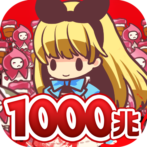 Infinite Click Alice Invasion