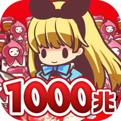Infinite Click Alice Invasion APK download