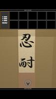 EscapeGame:Japanese-style room syot layar 1