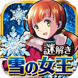 Escape Game Snow Queen