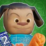 5 ночей школа: вкусный пирожок icon