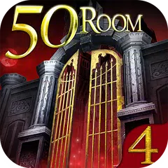 Can you escape the 100 room IV アプリダウンロード