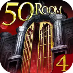 Can you escape the 100 room IV APK 下載