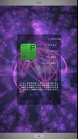 原子核 スクリーンショット 3