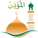 Almuezzin APK
