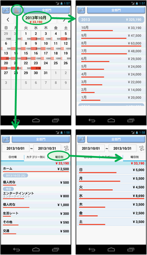 無料で Q 出費 簡単家計簿 シンプル 支出管理 お小遣い 予算 アプリの最新版 Apk1 91をダウンロードー Android用 Q 出費 簡単家計簿 シンプル 支出管理 お小遣い 予算 Apk の最新バージョンをダウンロード Apkfab Com Jp