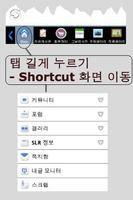 SLRCLUB (자게,장터,그날의사진,모델) screenshot 3