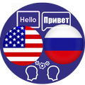 English Russian Translator