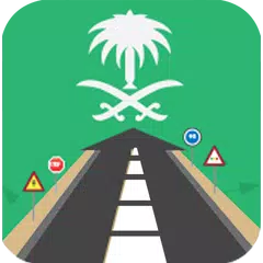 Скачать Saudi Driving License Test - D APK