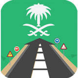 Saudi Driving License Test - D biểu tượng