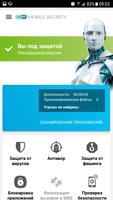 ESET Mobile Security โปสเตอร์