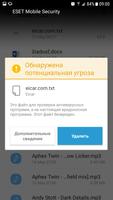 ESET Mobile Security скриншот 2