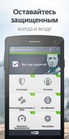 Poster ESET Mobile Security