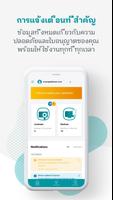 ESET HOME ภาพหน้าจอ 1