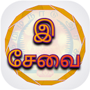 E Sevai : Tamilnadu e-Services APK