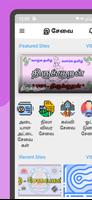 E Sevai : Tamilnadu e-Services plakat