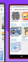 E Sevai : Tamilnadu e-Services screenshot 1