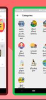 E Sevai : Tamilnadu e-Services screenshot 2