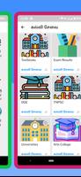E Sevai : Tamilnadu e-Services screenshot 3