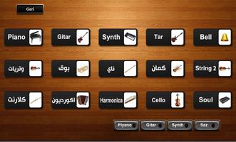 بيانو تركي screenshot 3