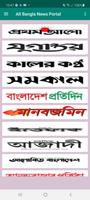 All Bangla Newspapers | সকল বাংলাদেশী সংবাদপত্র gönderen